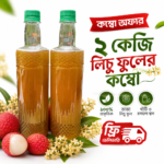 2 kg লিচু ফুলের মধু (Lychee Flower Honey) 2Kg Combo